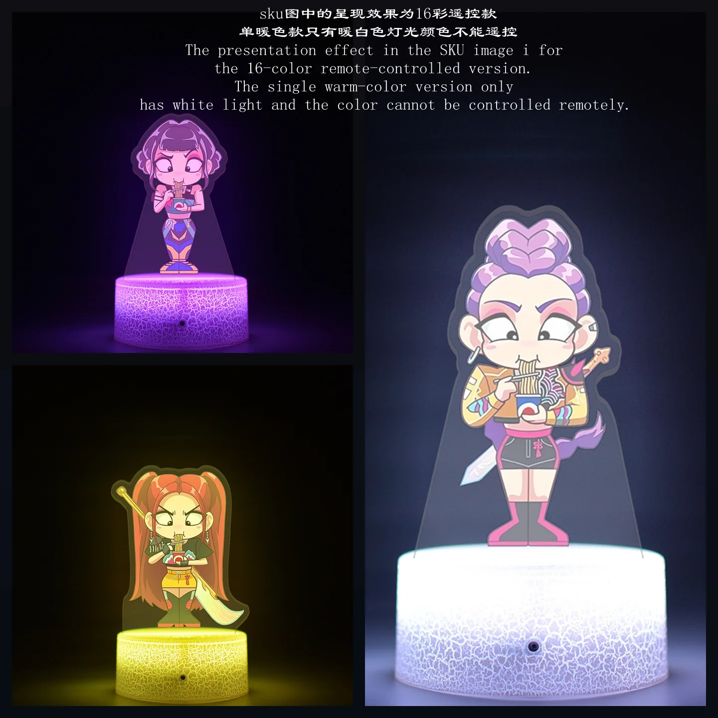 ไฟห้องนอนแบบโมโนโครม รีโมทคอนโทรล 16 สี ไฟกลางคืน K-Pop Demon Hunters Kawaii Zoe Rumi Mira Saja Boys Superstar