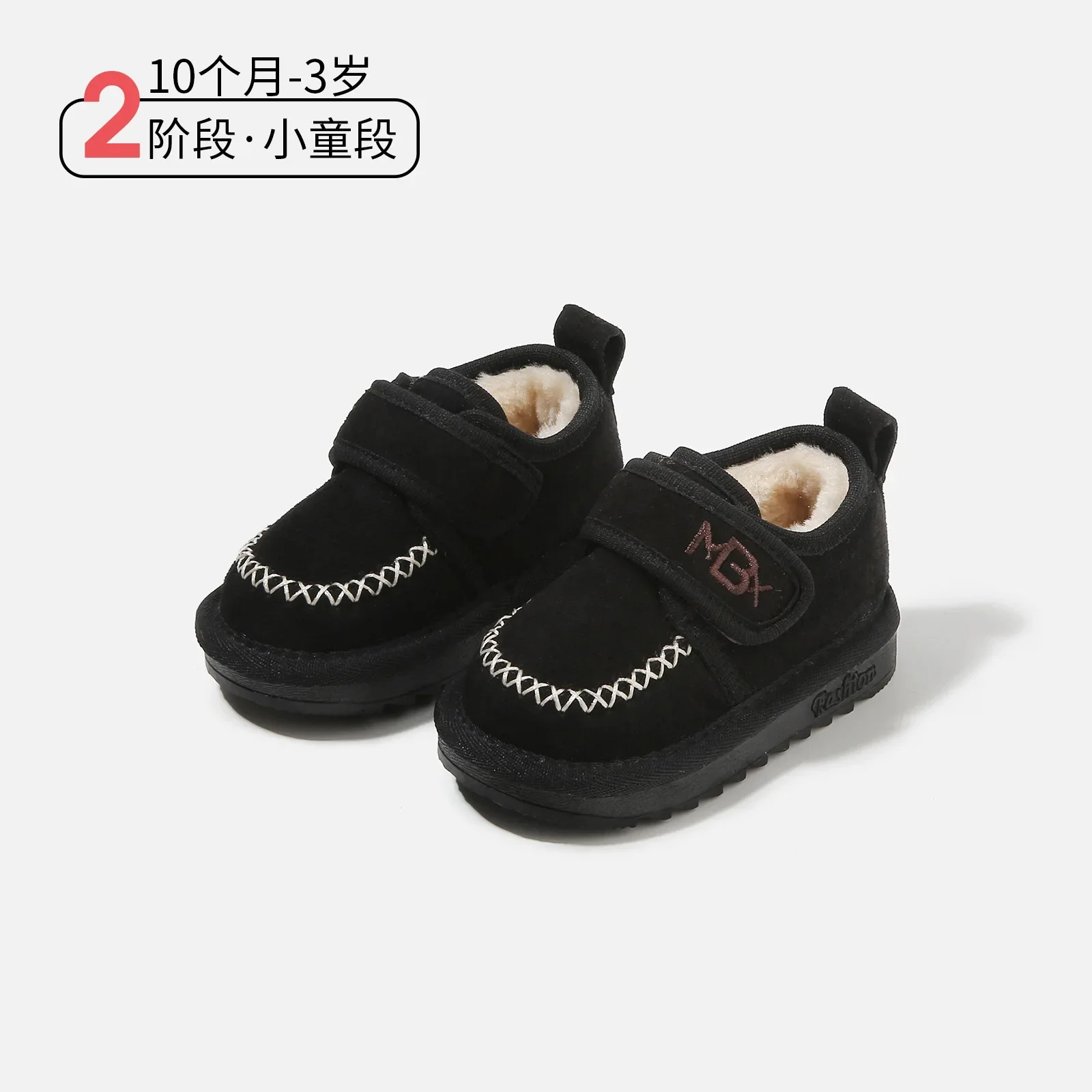 

2025 New Style Kids Autumn Winter Warm Fleece Shoes Boys Girls Solid Color Non-Slip Soft Bottom Casual Cotton Shoes