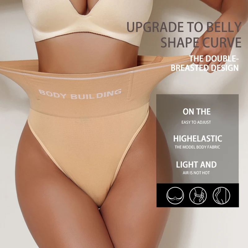 Women High Waist Seamless Body Shaper Panties Breathable Thong Slimming Underwear Lady Postpartum Tummy Control Shapewear Panty