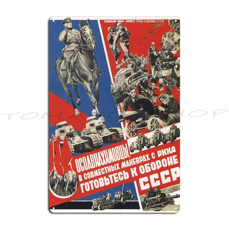 Soviet Army Ussr 1950s Hi Res Retro Poster  Metal Plaque Club Custom Create Party Printing  Tin Sign Poster