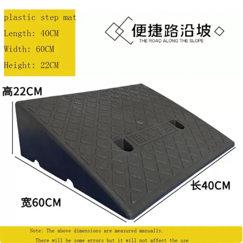 

High 22cm Car Access Ramp Triangle Pad Speed Reducer Durable Threshold For Automobile Motorcycle Heavy Wheelchair Rubber Wheel