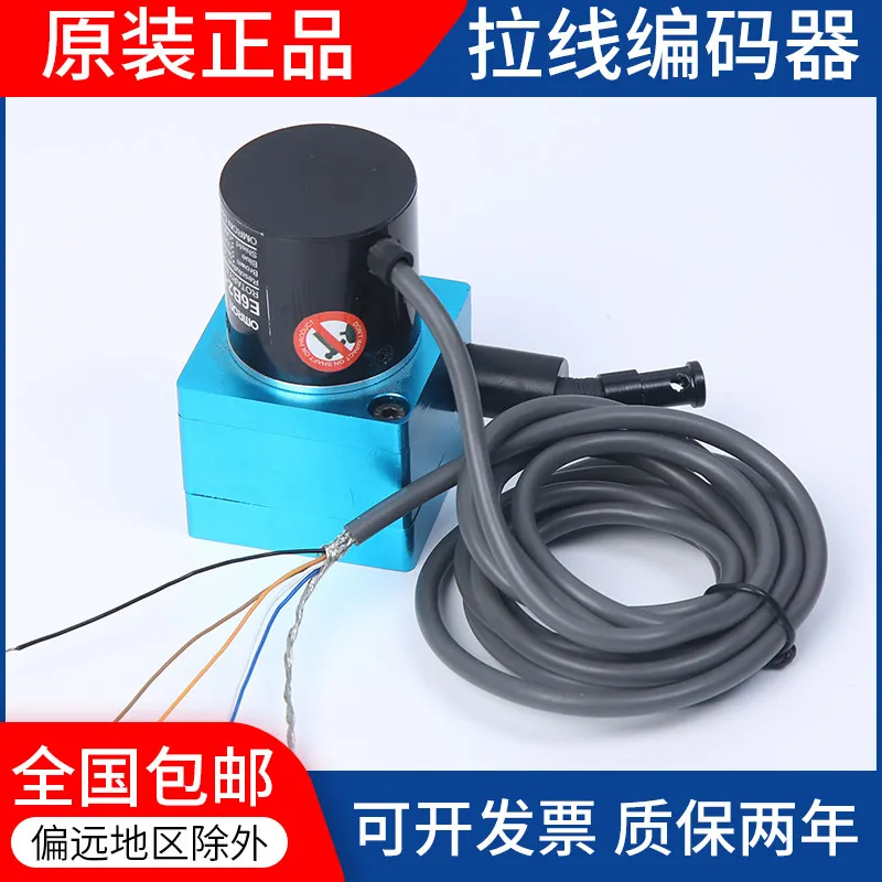 Omron Style Draw Wire Displacement Encoder Rope Electronic Ruler High Precision Sensor Distance Measurement