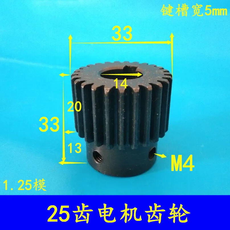 1pc Step Electric Machinery Gear Servo Motor Wheel Synchronize Gear 20/25 Teeth Engraving Machine Accessories