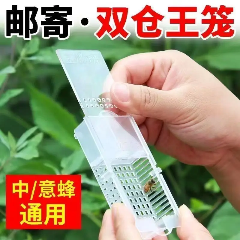 50PCS  Multifunctional Prison King Cage Mail  Bee  Plastic  Mail Queen Bee Cage Beekeeping Tools