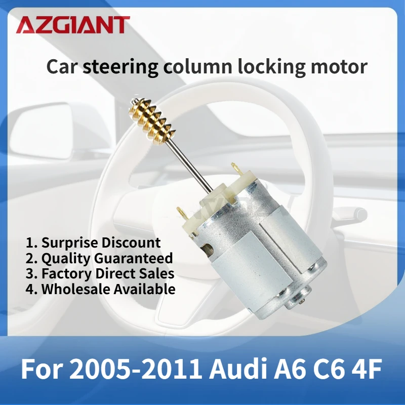 For 2005-2011 Audi A6 C6 4F AZGIANT Car Steering Lock Actuator Inner Motor DC 12V Brand new high-quality replacement parts OEM
