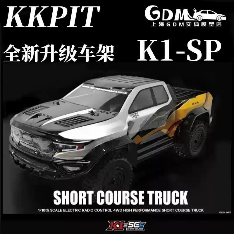 

Kkpit Kone Sp Tyrannosaurus Rex Chassis Short Truck 1/10 4wd Off-Road Vehicle Lightweight 330 Wheelbase Boys Remote Control Toy