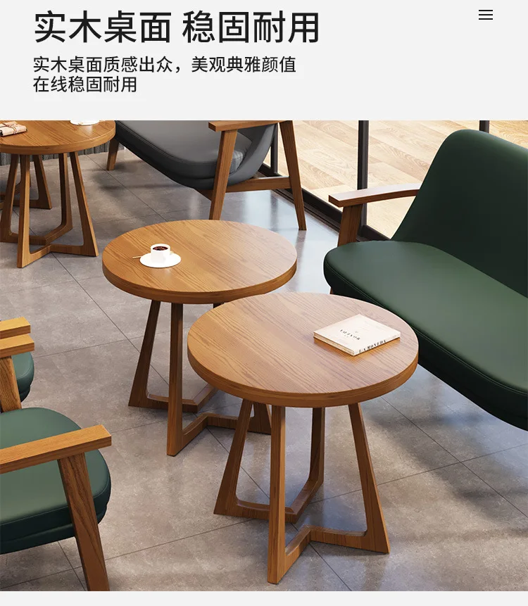 Cafe sofa commercial lounge area negotiation book bar leisure solid wood tables and chairs