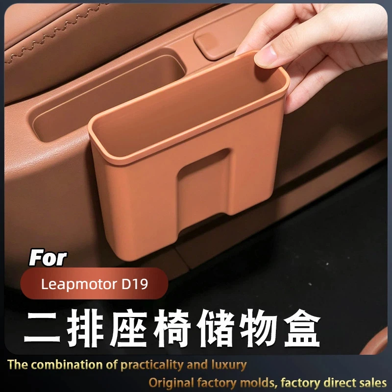 Suitable ForLeapmotor D19 Special Second-row Seat Mobile Phone Slot Silicone Storage Box Car Interior Supplies
