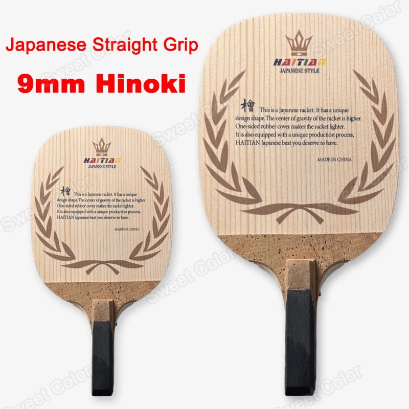 

Haitian 9mm Hinoki Table Tennis Blade Solid Wood Japanese Straight Grip Ping Pong Paddle 50-Year Hinoki Table Tennis Racket