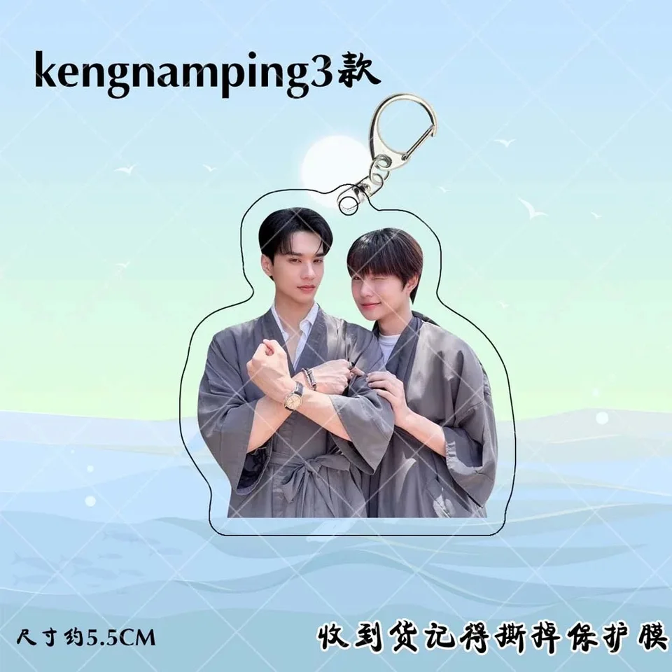 Kengnamping Kengharit Nampingster Keychain Acrylic Double-side