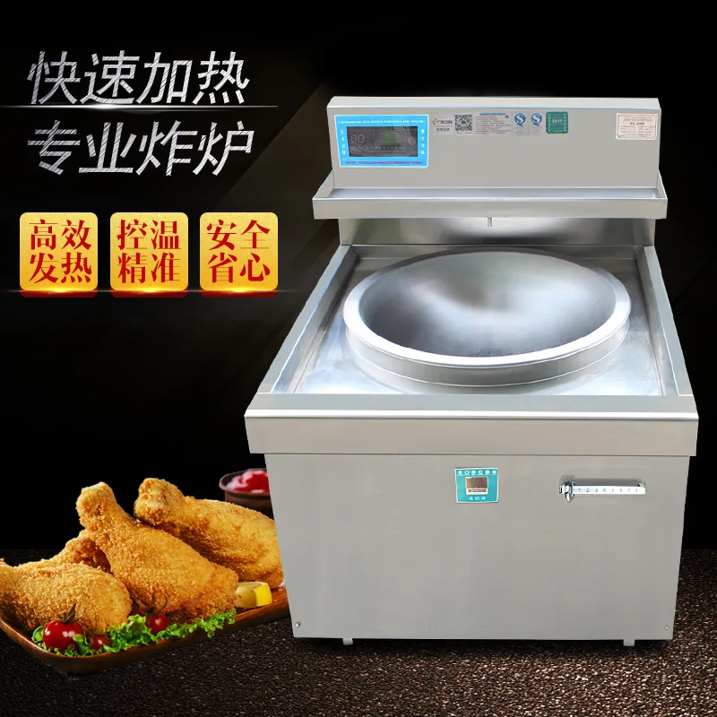 Commercial Small Crispy Meat Fryer, Continuous Constant Temperature 150-230 ℃ Electromagnetic Frequency Conversion Fryer
