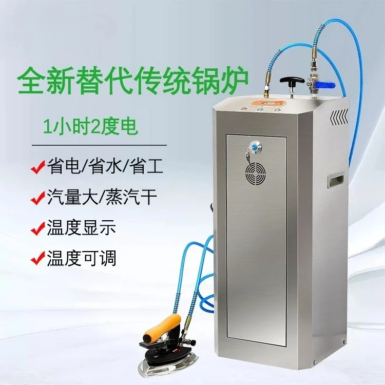 Full steam intelligent ironing machine clothing, dry washing electric steam generator pot