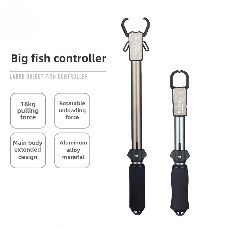 Multifunctional fish controller Push lengthening fish controller Luya large object fish grabber