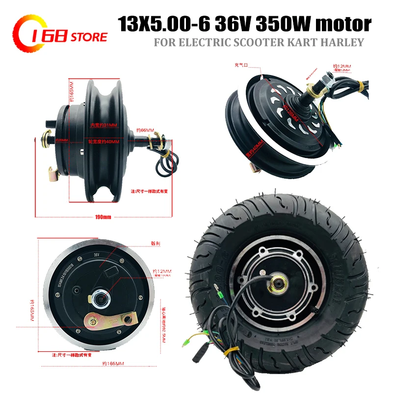 10 inch skateboard motor with 13X5.00-6 Hub brake scooter electric vehicle    36V 350W