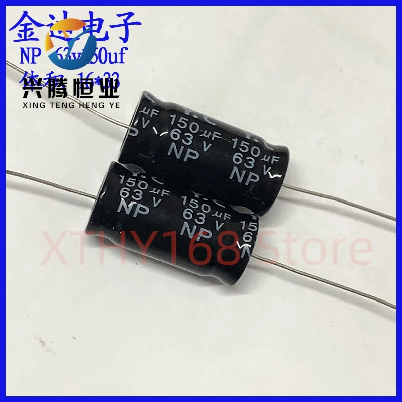 5PCS YC low-frequency division 150uf horizontal axial NP non-polar electrolytic capacitor 63v 150uf 16X33mm