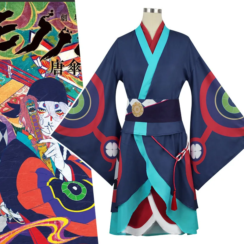 

Mononoke Medicine Продавец Косплей Костюм Аниме Унисекс Театральная Версия Полный Комплект