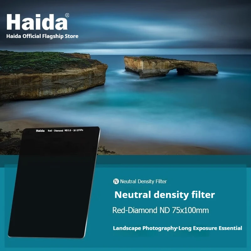 

Haida Solar Eclipse ND Filter Medium Density Neutral Density Filter 75x100mm Square Filter M7 Mounting System