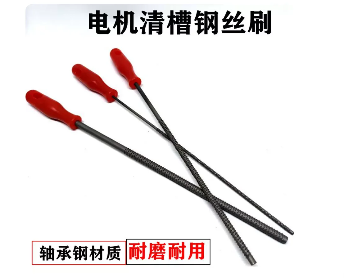 motor Stainless steel slot cleaning brush Non-shedding wire brush with handle Motor maintenance tools NO.C2189.