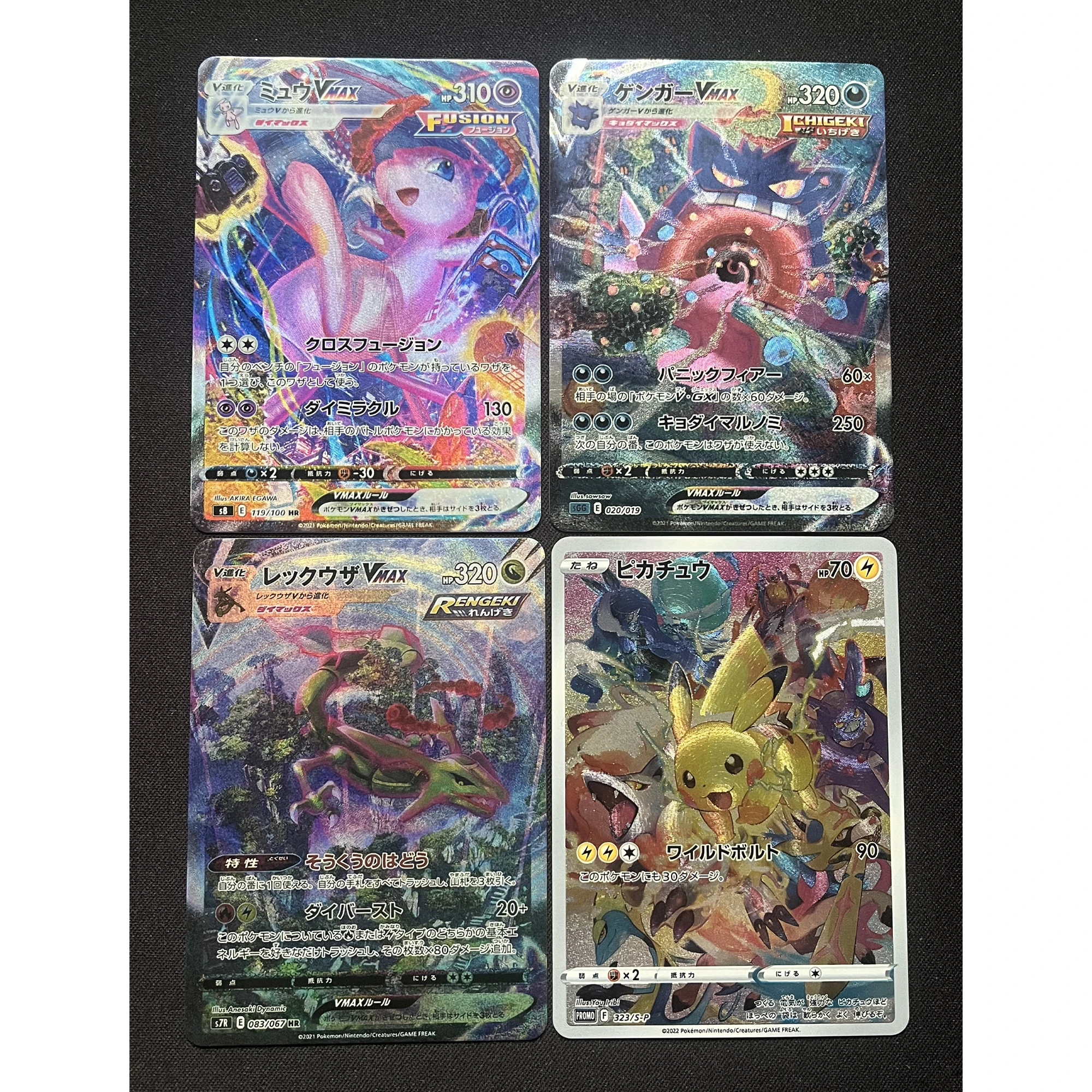 4Pcs/set Diy PTCG Gengar Mew Rayquaza Texture Flash Card Classic Game Anime Collection Cards Gift Toys