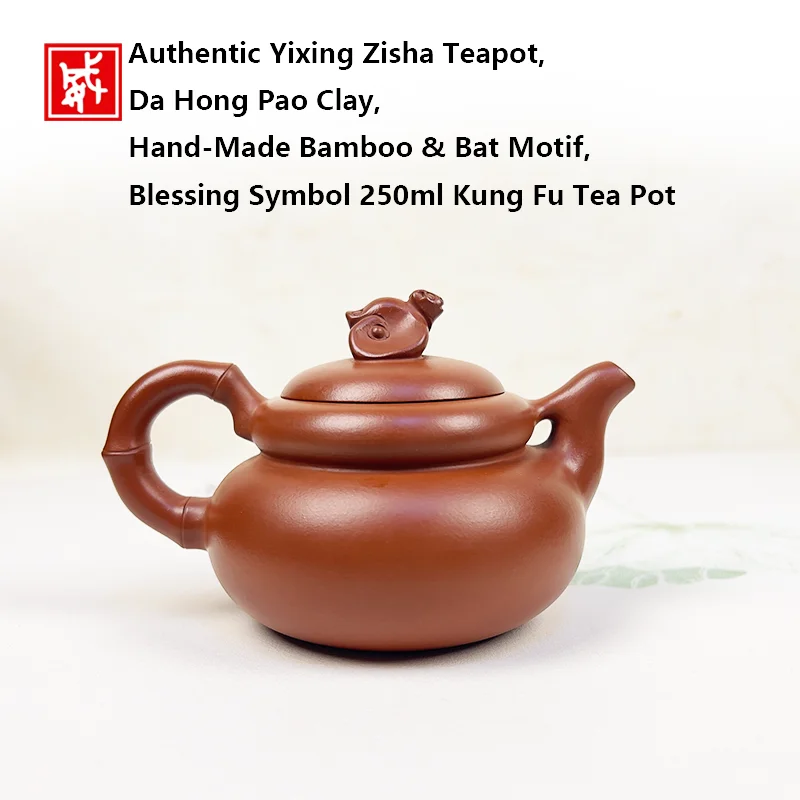 Authentic Yixing Zisha Teapot, Da Hong Pao Clay, Hand‑Made Bamboo & Bat Motif, Blessing Symbol 250ml Kung Fu Tea Pot