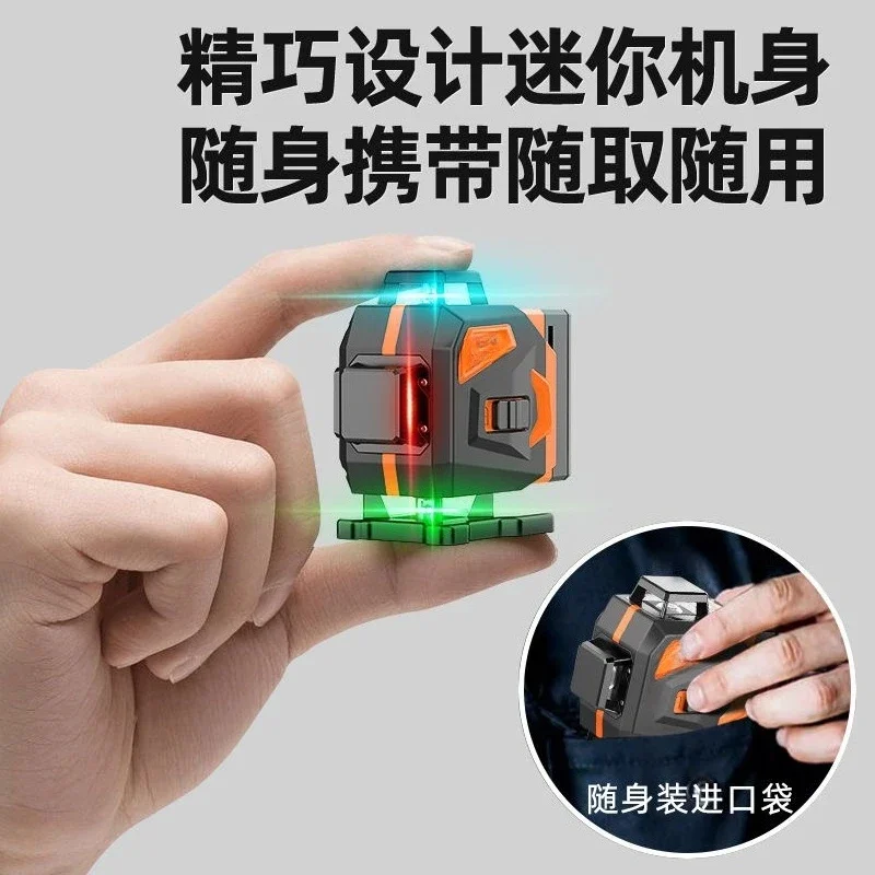 Mini three-color machine level, high-precision strong light and thin lines are automatically leveled and high-precision