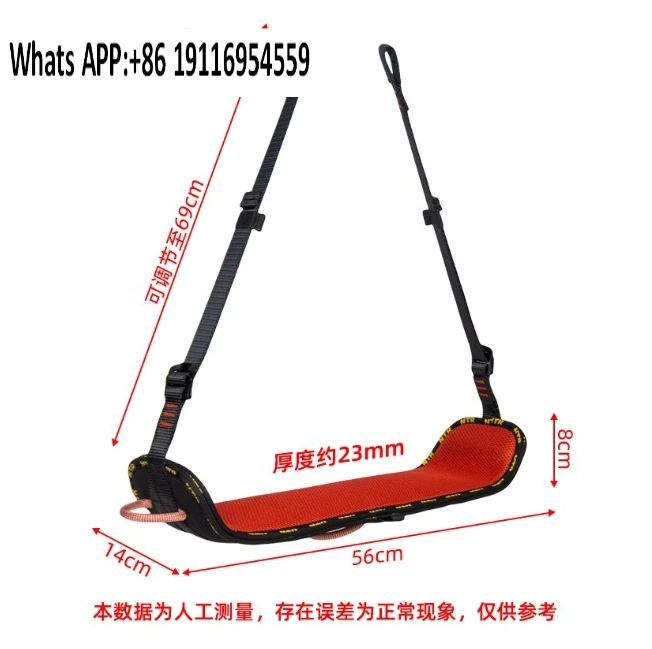 

Seat BK92 high altitude exterior wall work safety belt seat plate five-point sling seat plate