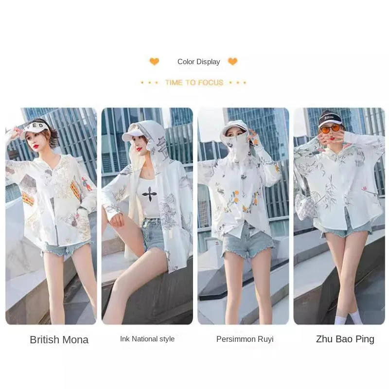 Sun Protective Clothing Women Summer UV Protective Coat Ice Silk Breathable Medium Long Hooded Zipper Comfor Full-zip Sweatshirt