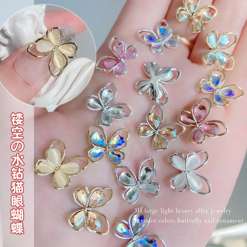 

10Pcs Nail Art Crystal Alloy Butterfly Shaped Designs Charms Hollow 14.5x13mm Buuterfly Metal 3D Decals Jewelry For Nails