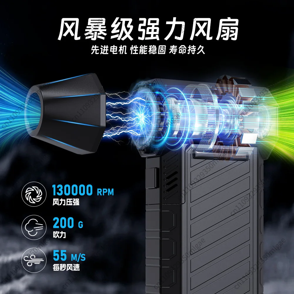 130000RPM High Speed Turbo Fan Portable Handheld Detachable Dust Blower Car Outdoor Powerful Air Duster