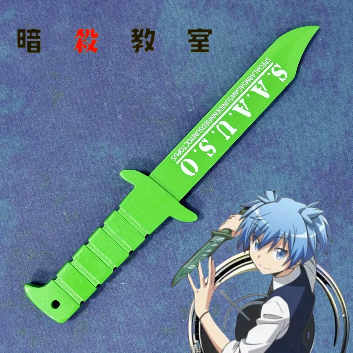 Katana de Juguete de 15 Pulgadas, Réplica Realista de Tamaño Completo de Shiota Nagisa, de la Serie Anime Japonesa Assassination Classroom, Ideal para Cosplay