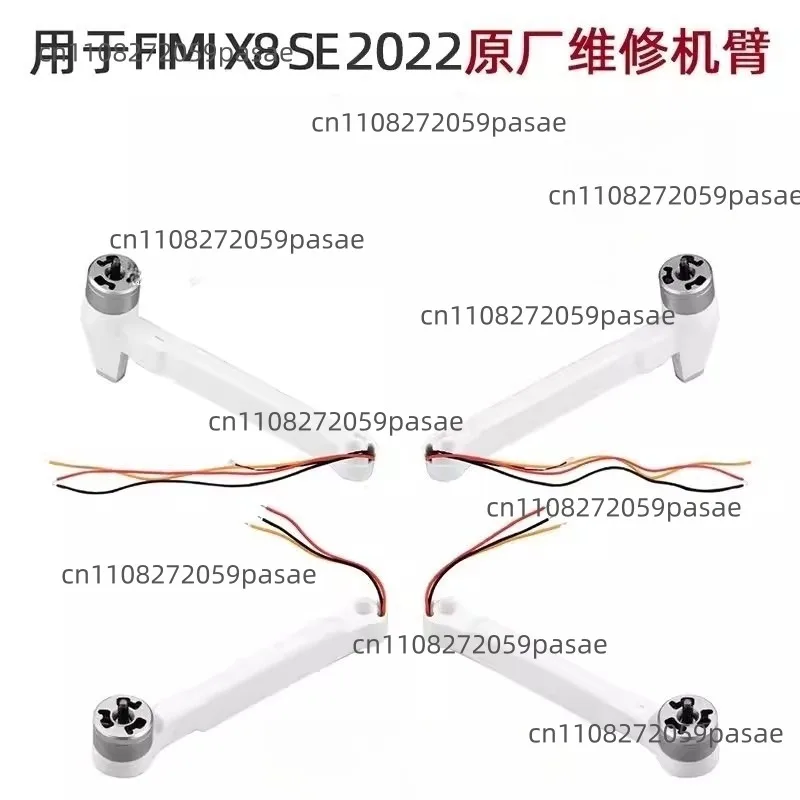 Gear with Engine Motor for FIMI X8SE Repair Parts Original  Rear Left Right Body Arm