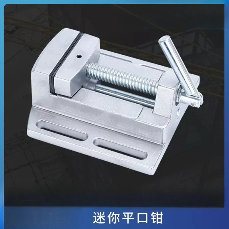 2.5 Inch Aluminum Mini Bench Vise Double Track Clamp Fixture For Bench Drilling Machine