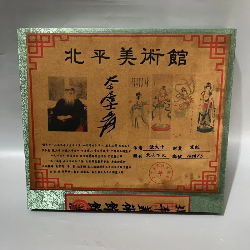 

10Master Calligraphy and Painting Sealed Box Set, Four Scrolls by Zhang Daqian, Heavenly Maiden Descends to Earth, Antique Calli