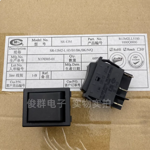 2pcs Taiwan CMM SR-13 rocker switch 16A high current 6-pin 3-position one side reset/middle off/one side position