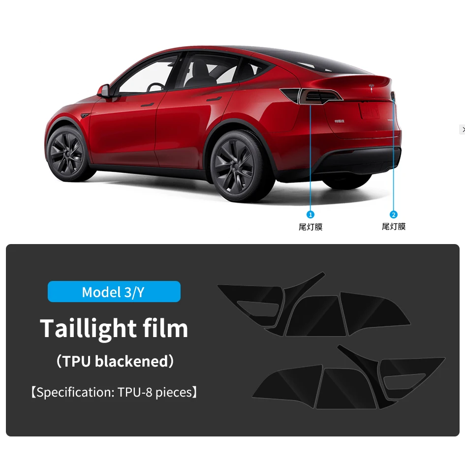 

for Tesla 2021-2023 Model 3 Y TPU Tail light film Blackening Tail light protective film decorative film