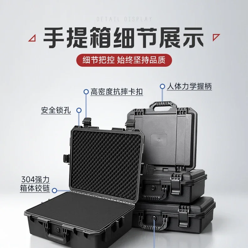 Safety box, photographic equipment, trolley case, plastic tool storage box, equipment air box