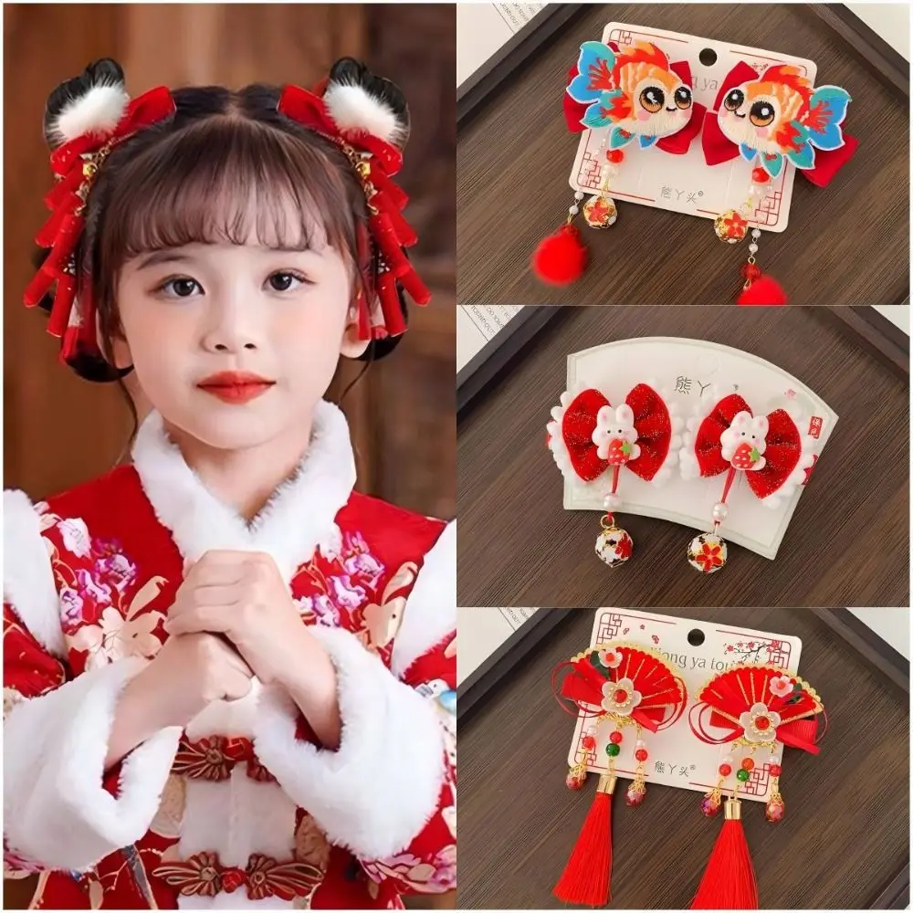 Hanfu Headwear Children's New Year Hairpin Tang Suit Cute Chinese Style Red Barrettes Sweet Tassel Ancient Style Hair Clip Kids