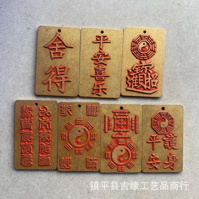 Brass cinnabar plaque with the Five Mountains and Eight Trigrams design, cross-shaped auspicious sign, home decoration pendant