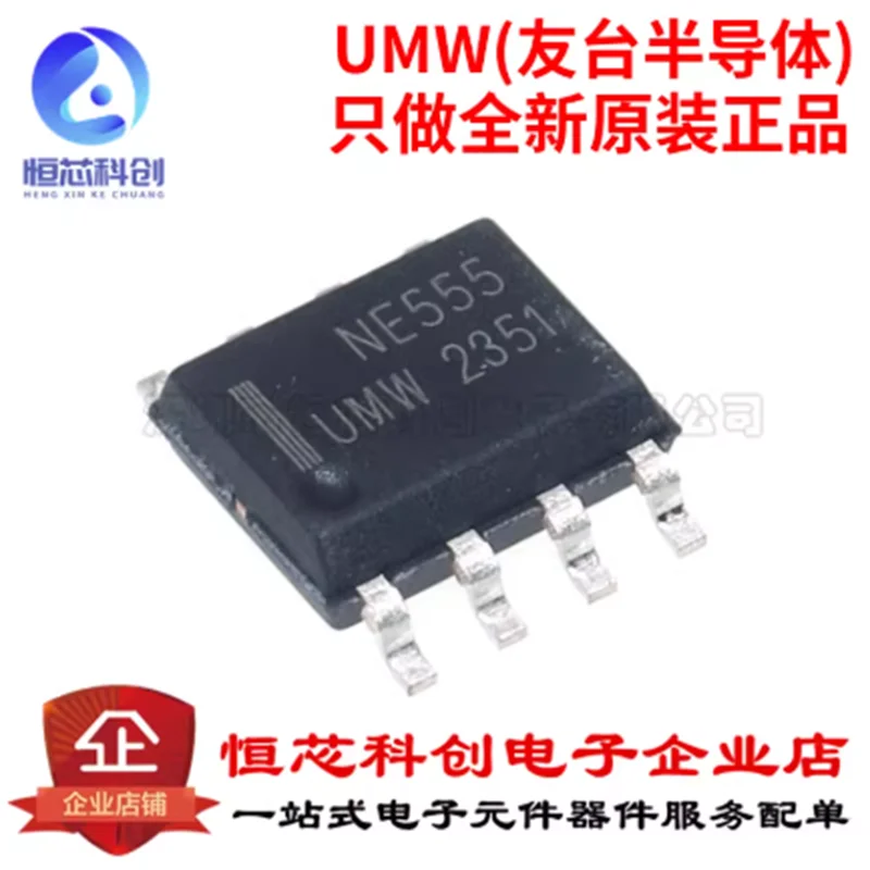 Original genuine UMW NE555DR SOP-8 SMT precision timer chip