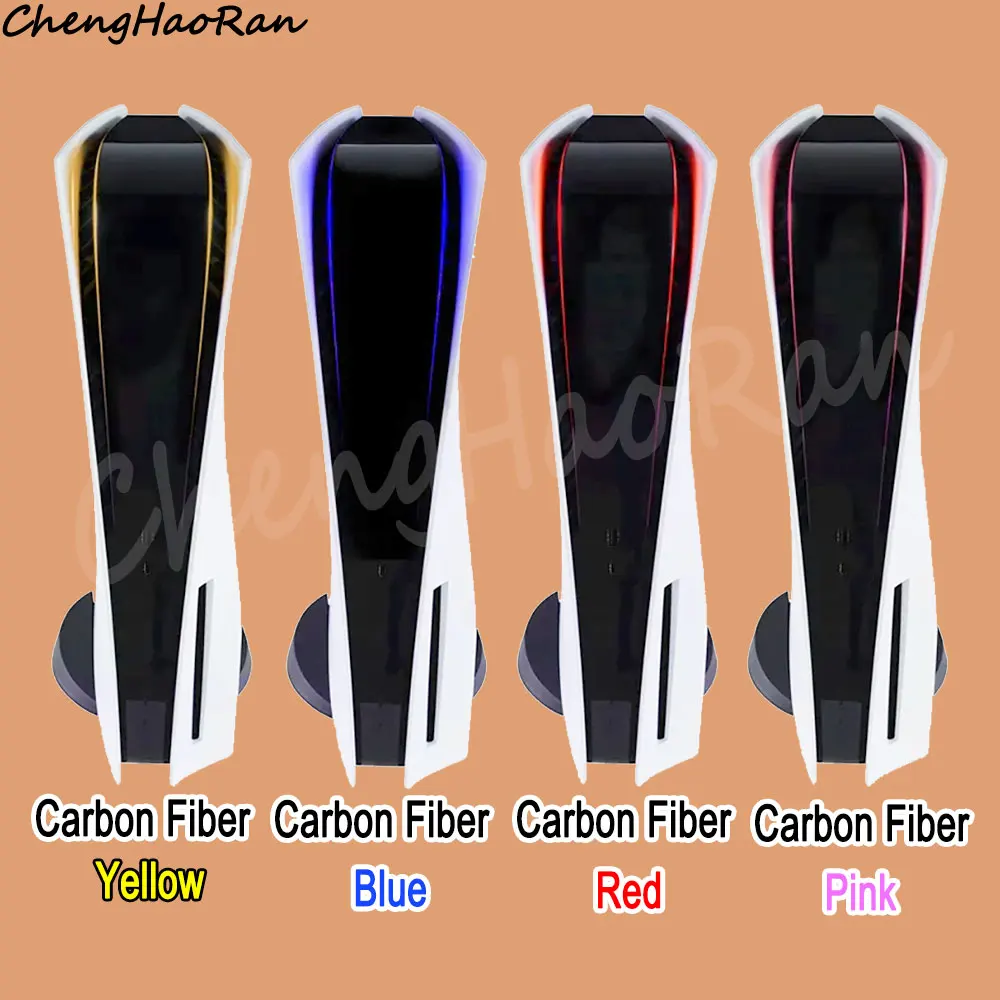 1ชิ้นสำหรับแถบแสงคอนโซล PS5สติกเกอร์ไล่ระดับสีรุ้งสติ๊กเกอร์ติดผนังด้วยตนเองสำหรับคอนโซล PS5อุปกรณ์บาร์ไฟ LED