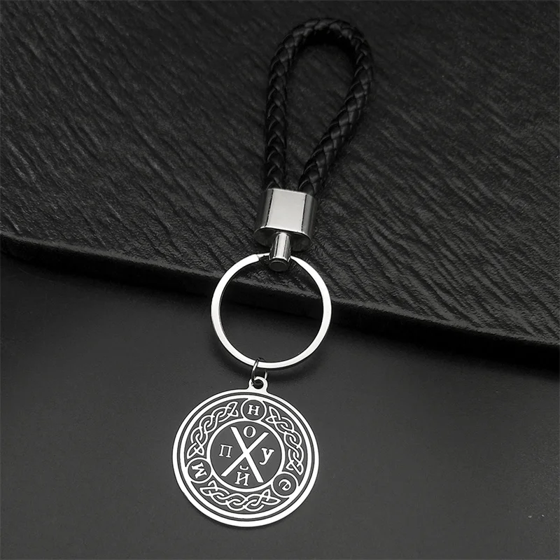 Wikinger Keltischer Knoten Edelstahl Pu Leder Schlüsselanhänger für Männer Frauen Silber Farbe Taschenanhänger Schlüsselanhänger Schmuck Geschenke