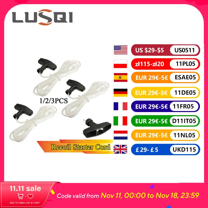 LUSQI 1/2/3 комплект Замена тягового