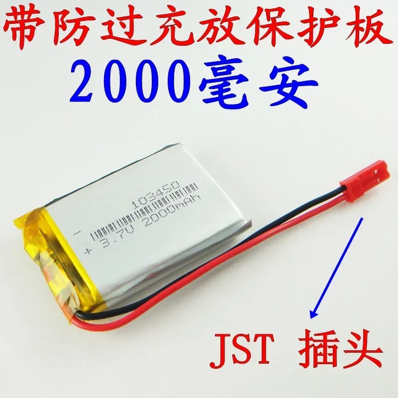 New Brown 103450 DIY Large Capacity Battery 3.7V Rechargeable Lithium Ion Polymer Battery 2000 Ma Rechargeable Li-ion Cell A Goo