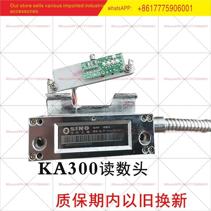 KA-300 Milling Machine Electronic Ruler SDS2MS/3MS Digital Display Meter SDS6-2V/3V MKSINO Xinhe Grating Ruler