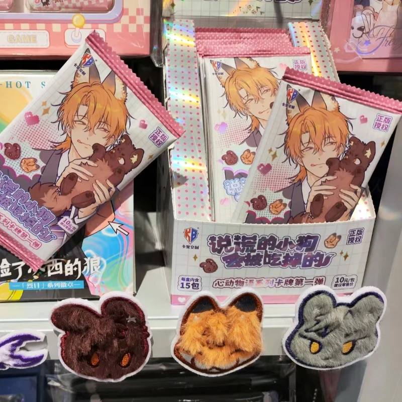 En Stock officiel véritable le coeur manger par un chiot couché série de conte d'animaux série de cartes 1 carte de Collection de Festival d'anime