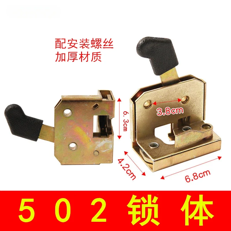 Electric closed door lock universal forklift forklift loader special 502 lock body cylinder lock head