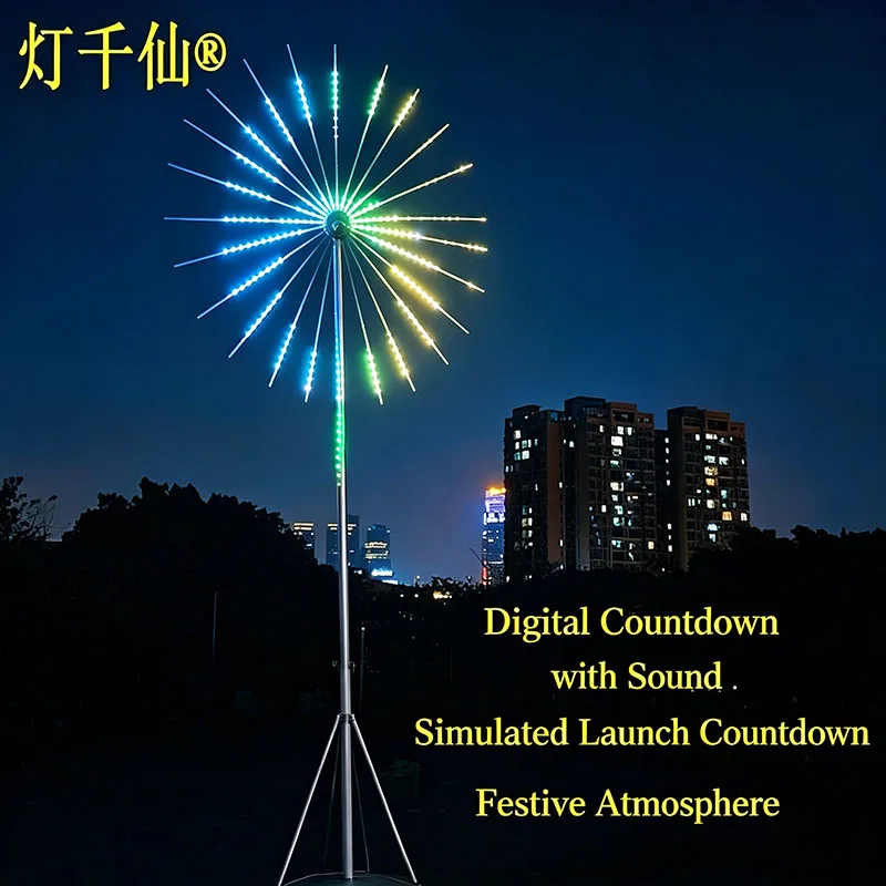 Programmable Electronic Firework Lights, New Year Decor Lights, Waterproof Anti-freeze Outdoor Festival Celebration Lighting