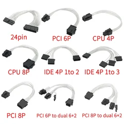 슬리브 연장 전원 공급 케이블, 콤 18 AWG 포함, 24 핀 A TX EPS 8 핀 PCI-E GPU 8 핀 CPU 6 핀 PCIE 4 핀 CPU 케이블