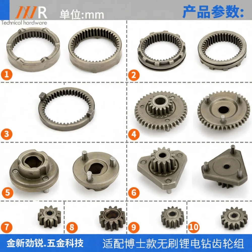 Planetary Reduction Gear Set For Cordless Power Drill Gearbox Replacement Repair Accessory Maintenance Drive Component