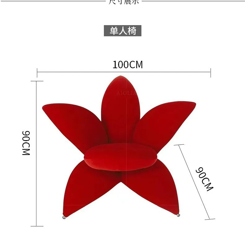 

Unit Petal Chair Modern Leisure Chair Creative Morning Flower Chair Small